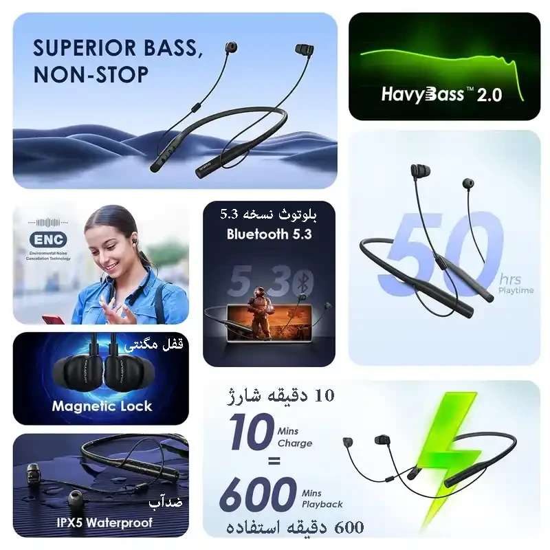 هندزفری بلوتوثی اُرایمو مدل NECKLACE 4.webp